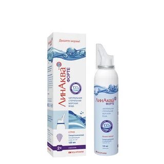 Морская вода для кожи