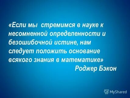 Конкретика это простыми