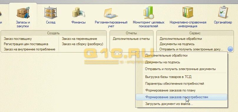 Упаковки в 1с ут