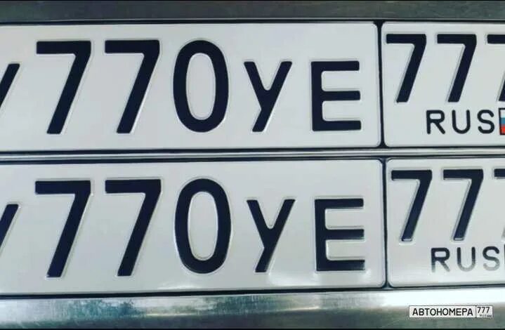 770 777. 770 777. 770 777. Гос номер 777. М001мм777 чей номер.