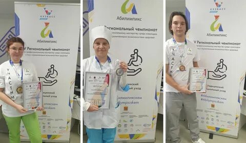 Что такое international abilympic federation iaf