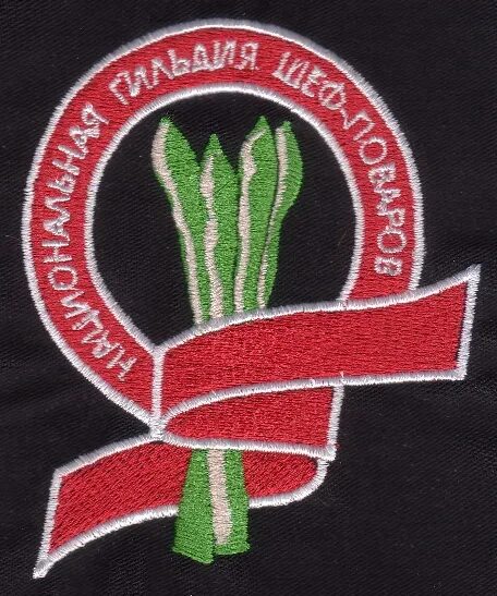 Международная гильдия шеф поваров. Гильдия шеф поваров россии. Гильдия шеф. Национальная гильдия шеф-поваров эмблема. Российская гильдия шеф поваров.