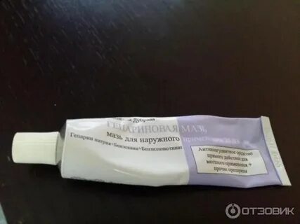 Тюбик продам