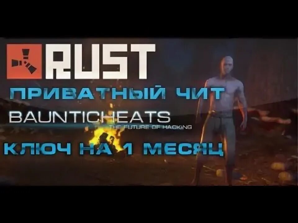 Clever rust. Клевер раст магазин. Клевер раст магазин. Hobo barrel. Клевер раст магазин.