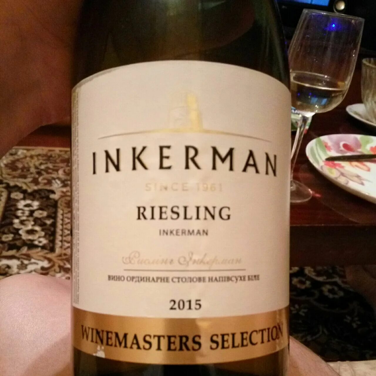 Инкерман крымское вино рислинг. Рислинг инкерман wms. Инкерман ркацители белое. Инкерман рислинг вино 2020. Inkerman riesling вино.