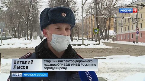 Киров ежедневно