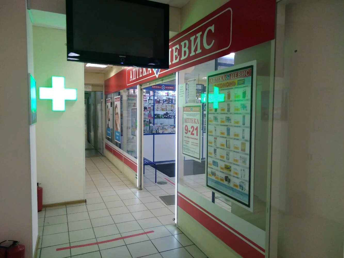 Аптека невис питер. Дыбенко 16 аптека. Аптека невис мурманск. Пискаревский 10. Доктор столетов.