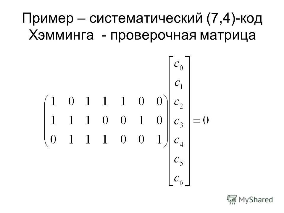 Как проверить матрицу телевизора