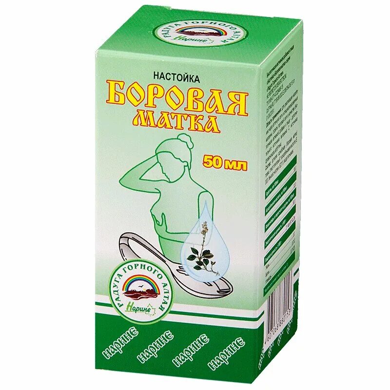 Боровая матка мерцана капли. Боровая матка радуга горного алтая настойка. Капли боровая. Капли боровая матка фото. Боровая матка мерцана, капли 50мл.