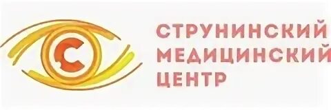 Струнино медицинский центр телефон
