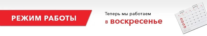 Воскресенье 10 30. Работаем по воскресеньям. Работаем в воскресенье. Теперь мы работаем по воскресеньям. Воскресенье 10.00.