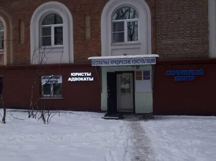 Д 2 юридическим