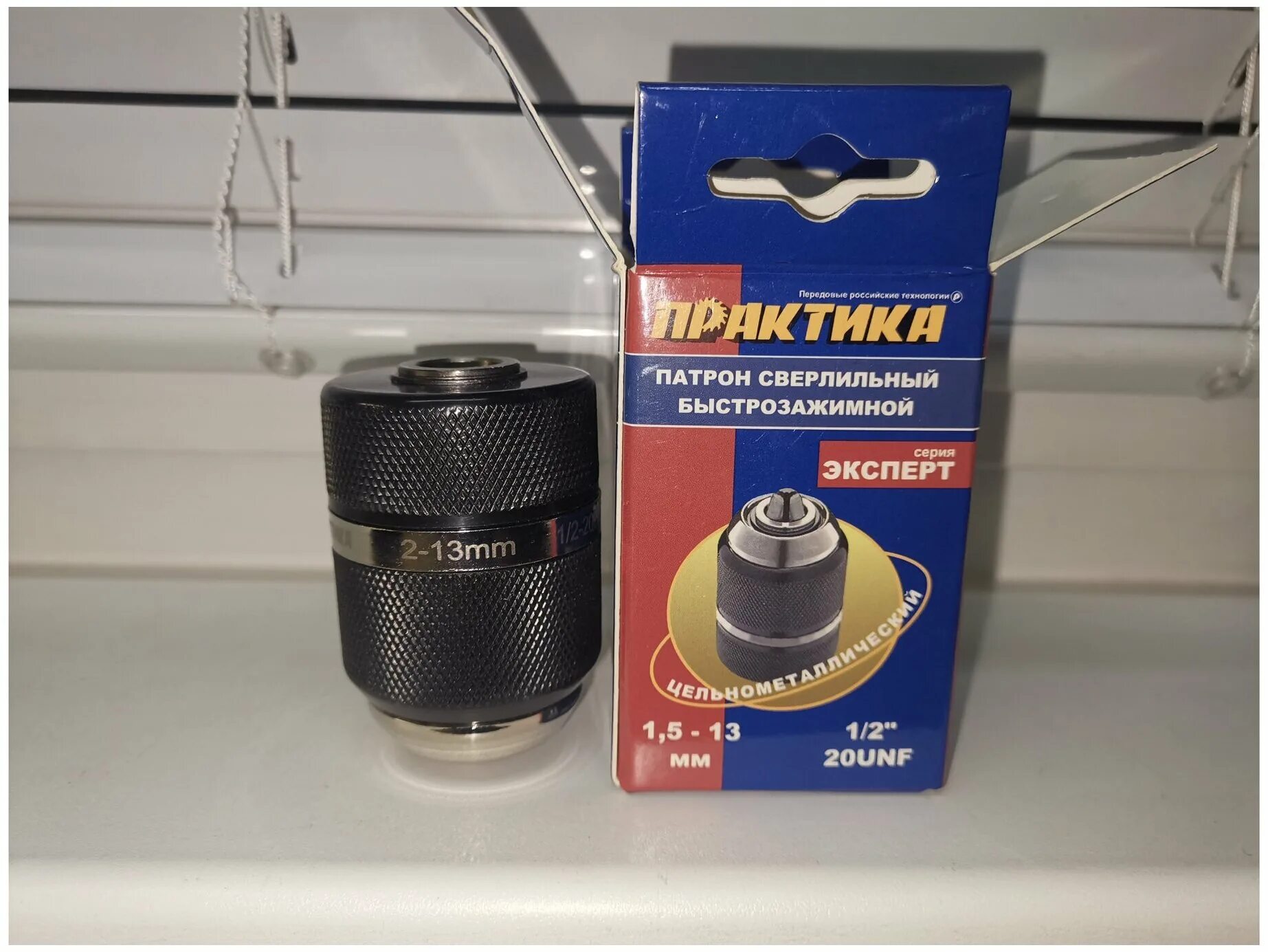 Патрон для дрели 3-16 1/2 20 unf. 5-13 мм 1348151. Патрон быстрозажимной 1 2 20 unf. 1/2-20unf патрон к дрели. Патрон быстрозажимной 1 2 20 unf.