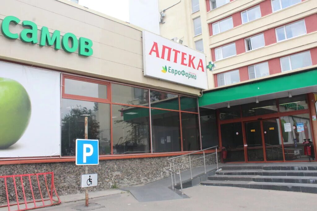 тихорецк аптека формула здоровья. мончегорск ул проспект металлургов 27. аптека мончегорск металлургов. аптека мончегорск металлургов. аптека фармадом.