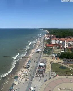 Зеленоградск калининградская область на 14 дней