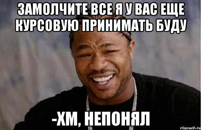 Пропускать замолчать