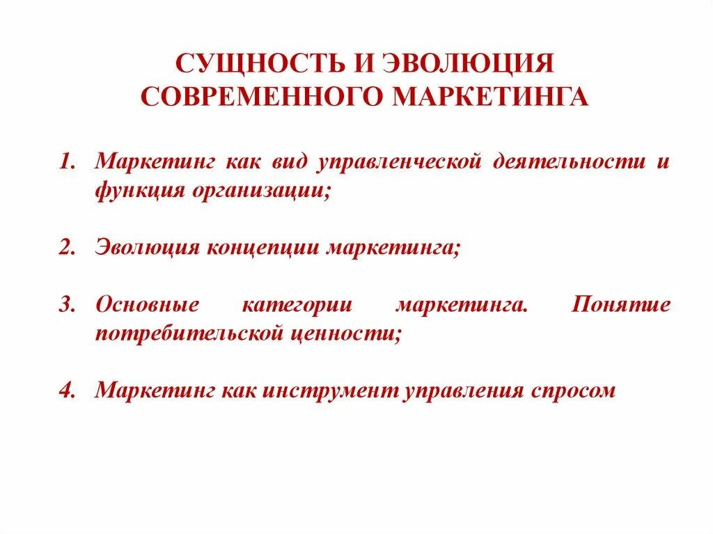 Теория эволюции. Теория эволюции ламарка кратко. Механизм эволюции по дарвину. Характеристика химической эволюции. Биохимическая теория возникновения жизни на земле опарин и.