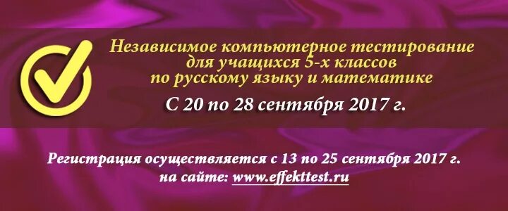 Сайт 2017 дата. Сайт 2017 дата