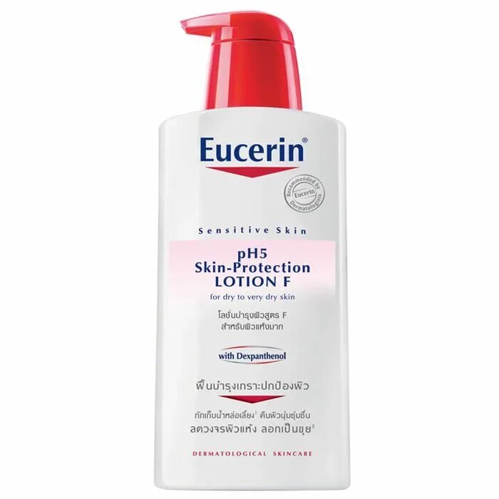 лекарство eucerin. Eucerin лосьон. 5 кожи. Ph кожи человека в норме. эуцерин 5%.