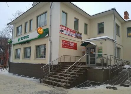 Октябрьская тейково