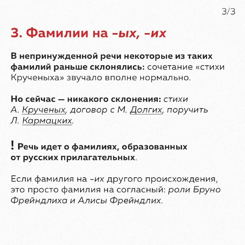 осадчий склонение фамилии. осадчий склонение фамилии. наталия склоняется. осадчий склонение фамилии. осадчий склонение фамилии.
