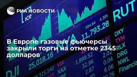 2600 долларов