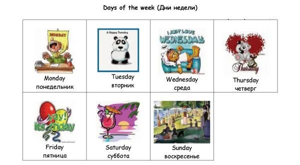 Дни недели карточки на английском языке. Дни недели на нагл. Дни недели наанглиском. Дни недели на английском для детей.