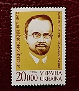 Крымские историки