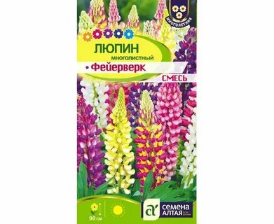 Семена цветов люпины