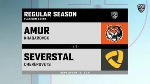 Амур северсталь почему перенесли