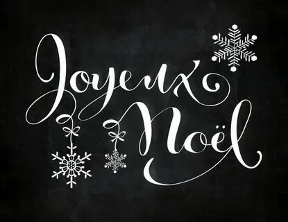 Joyeux noël перевести на русский