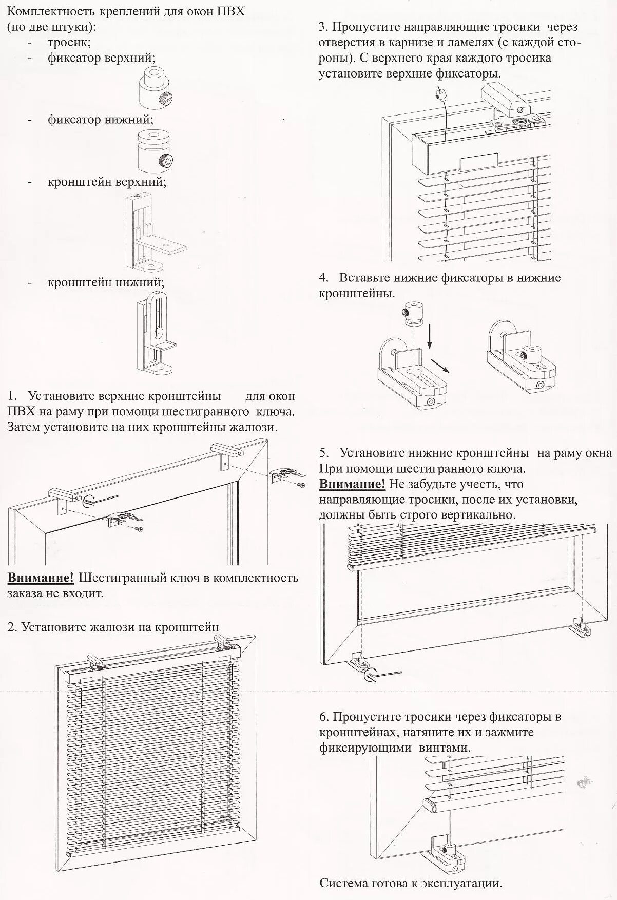 Как установить manual