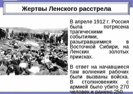 События произошедшие 19 июля