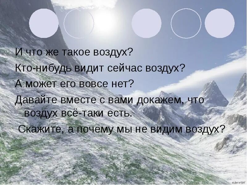 Чувствуется атмосфера