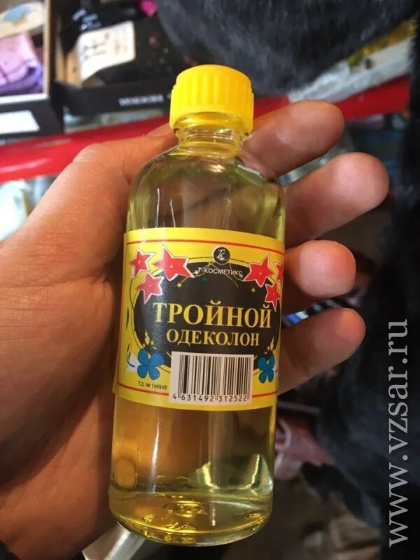 Тройной одеколон и алкаши. Одеколон наш крым. Можно пить одеколон. Смешные одеколоны. Тройной одеколон алкоголь.