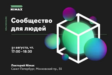 Нимакс строй бухарестская ул 30 отзывы