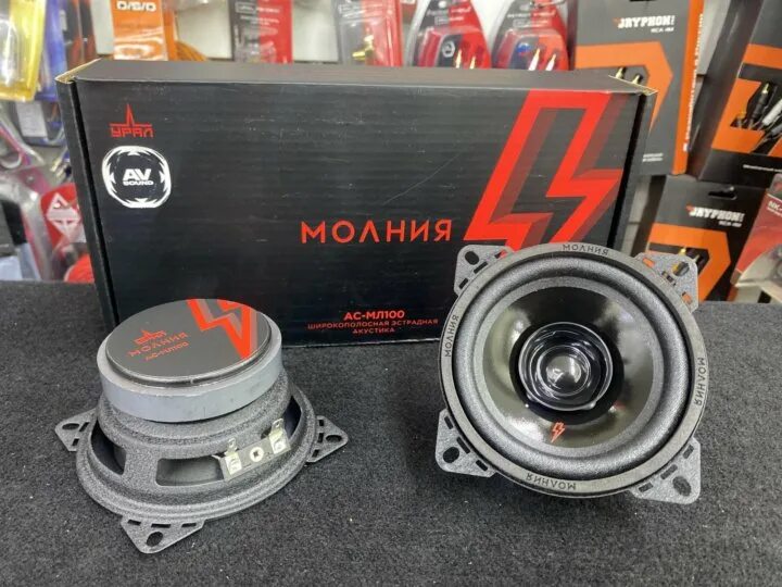 Урал молния мл-100. Колонки урал молния ас-мл165, 16,5 см, широкополосные. Акустическая система ural ас-мл100 молния. Урал молния ас-мл165. Обзор колонок урал молния.