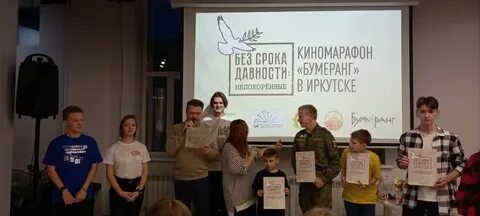 Школа бумеранг