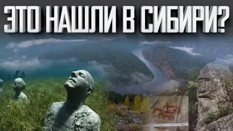 Был там и нашли