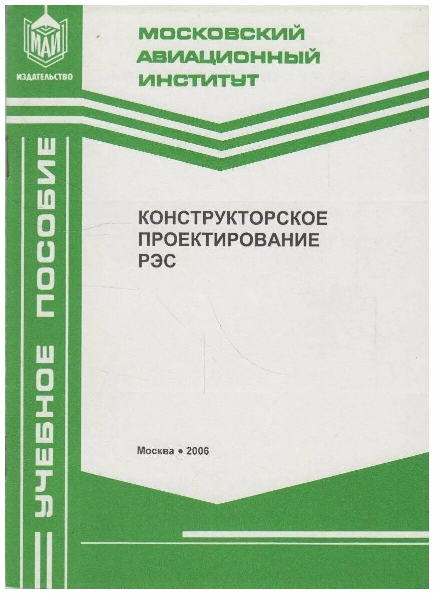 учебное пособие проекты.