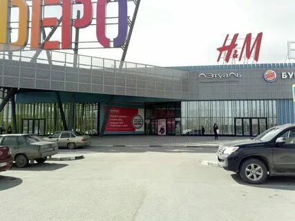 Торговый центр депо тагил