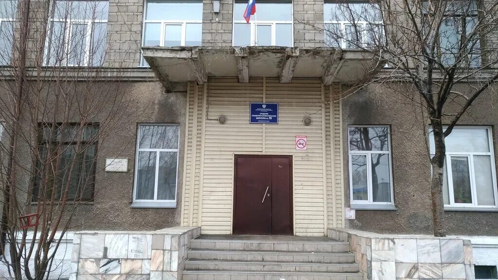 Новосибирская школа мбоу. Новосибирская школа мбоу. Школа 128 новосибирск. Новосибирская школа мбоу. Новосибирская школа мбоу.