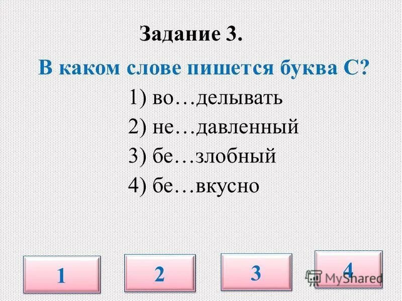 захарьина тесты 10 класс