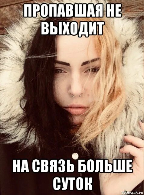 Ты опять выходишь на связь мем. Ты опять выходишь на связь. Шутки про гарика. Карлсон улетел но обещал вернуться. Warhammer для важных переговоров.