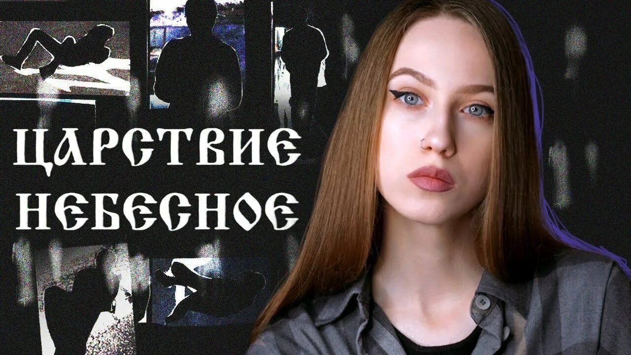 Девы алекс михаэлидес. Алекс михаэлидес &quot;девы&quot;. утерянные медиа.