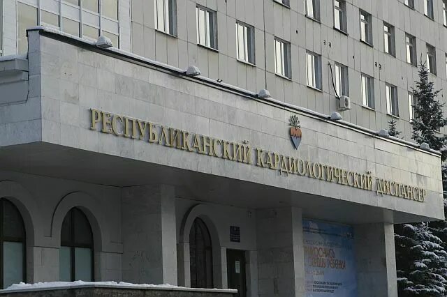 Рдкб уфа кувыкина 98. Кардиология уфа кувыкина 96. Кувыкина 96 уфа регистратура. Кардиологический центр уфа зеленая роща. Ул степана кувыкина 96.