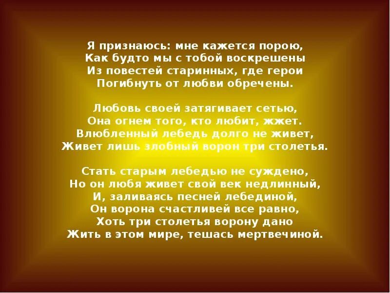 Земля как будто стала шире