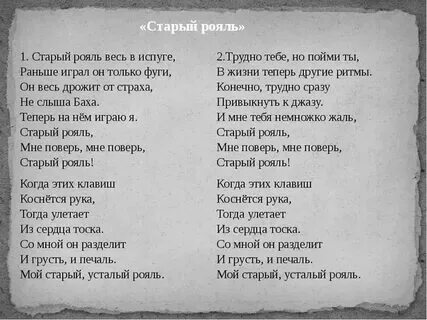 Слова песни другим не стану