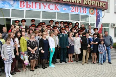 Сетевое образование благовещенск