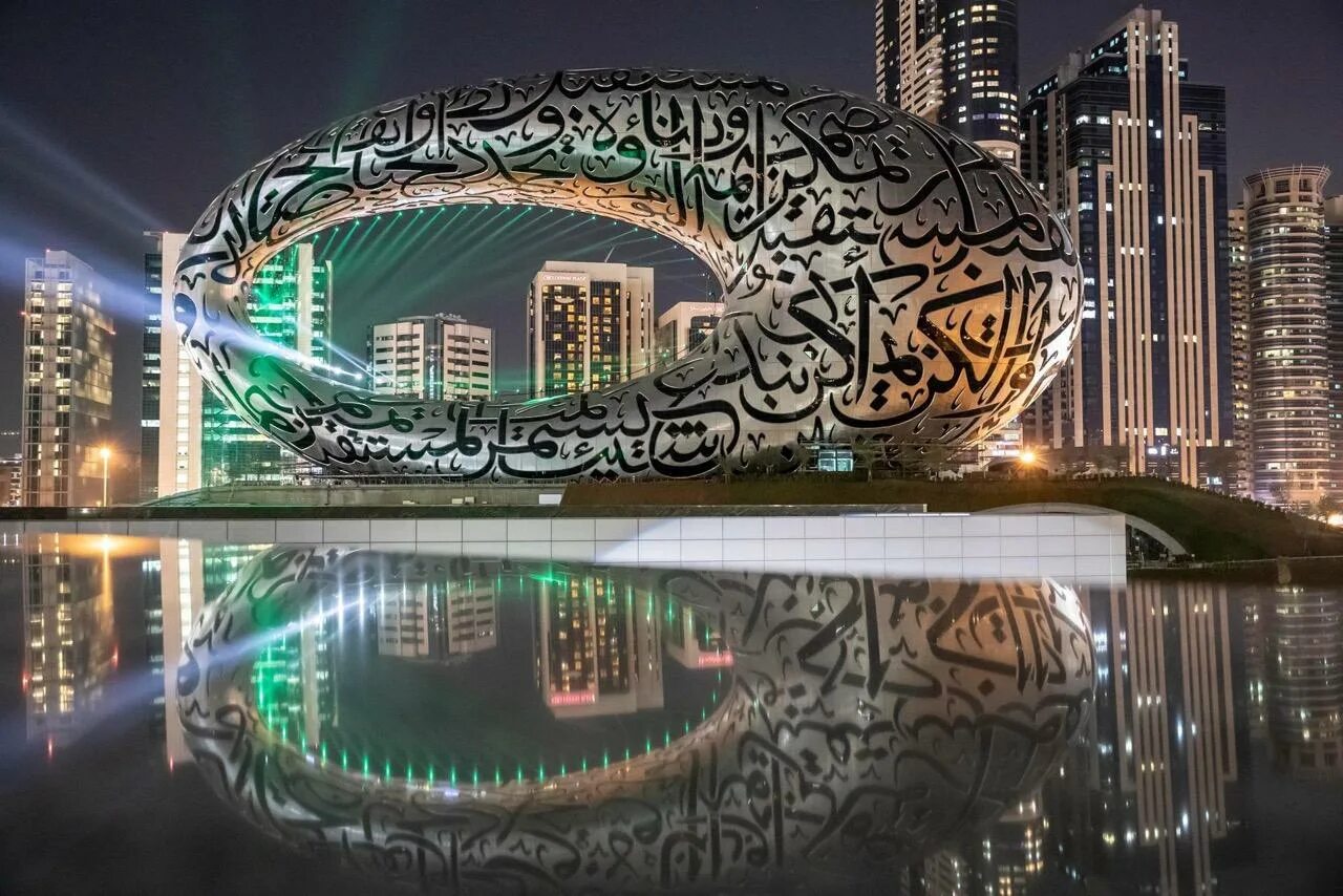 Дубай в будущем. Дубай Museum of the Future. Музей инноваций Дубай. Dubai музей будущего. Новый музей в Дубае.
